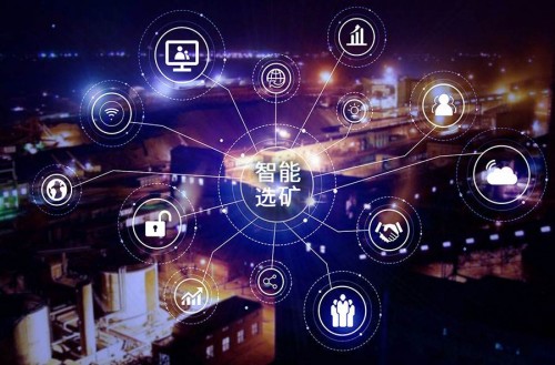 智慧社區之什么是樓宇智能化