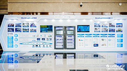 格力中央空調(diào)攜新戰(zhàn)略、新產(chǎn)品、新技術(shù)首秀，全面賦能智能家居新生態(tài)