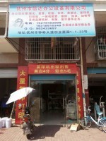 撫州辦公設備租賃 靈活選擇，經濟高效