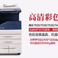辦公用品 租賃 辦公 文教設備租賃柯尼卡美能達價格 辦公用品 租賃 辦公 文教設備租賃柯尼卡美能達批發 辦公用品