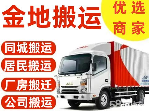 紹興家政服務電話_紹興家政服務價格 - 58同城
